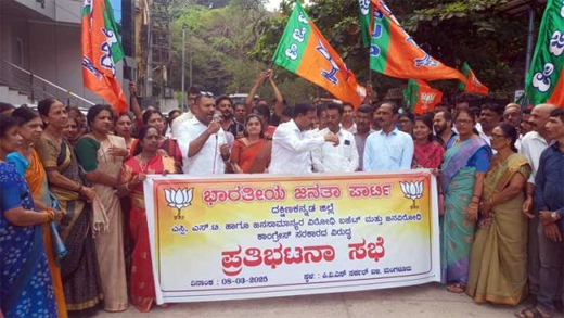 BJP protest